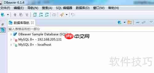 DBeaver将数据库表记录复制为SQL格式的方法