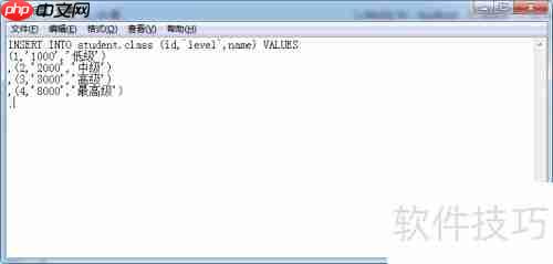 DBeaver将数据库表记录复制为SQL格式的方法