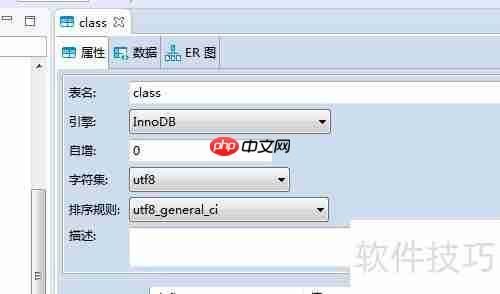 DBeaver将数据库表记录复制为SQL格式的方法