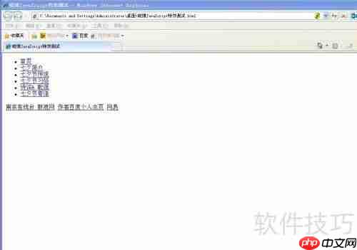 JavaScript按钮控制背景颜色变化特效示例