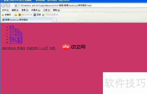 JavaScript按钮控制背景颜色变化特效示例