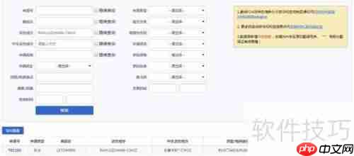 美国FDA药品数据库检索方法