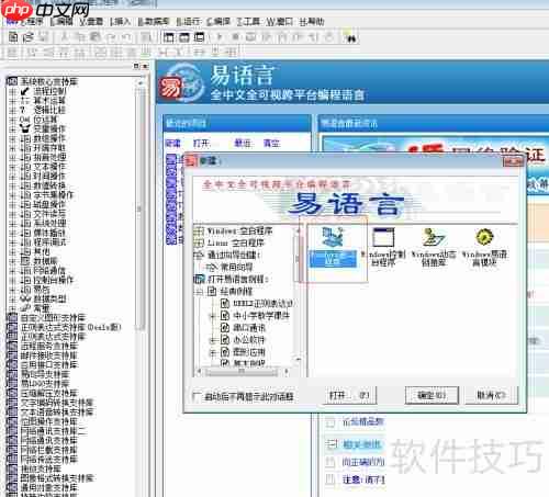 易语言连接Access数据库（mdb与accdb格式）
