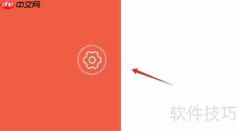 汽配通APP账号如何注销