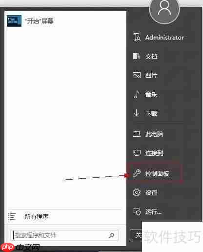 易特进销存软件上打中文显示问号或乱码