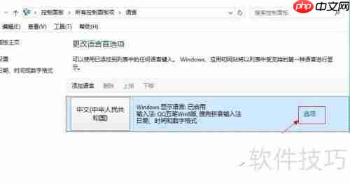 易特进销存软件上打中文显示问号或乱码