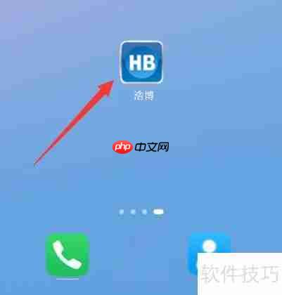 最新版浩博app下载音质问题解答