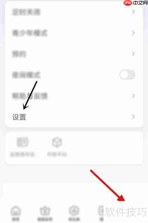 最新版浩博app下载音质问题解答