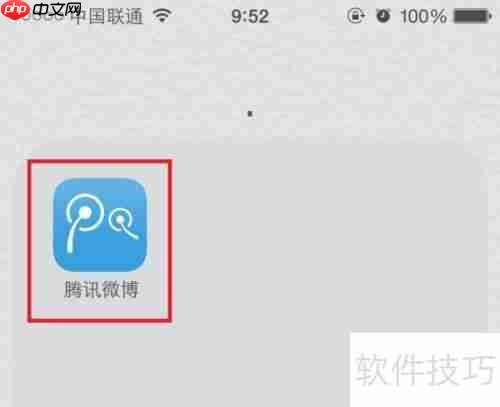 腾讯博客怎么发博文_步骤详细讲解