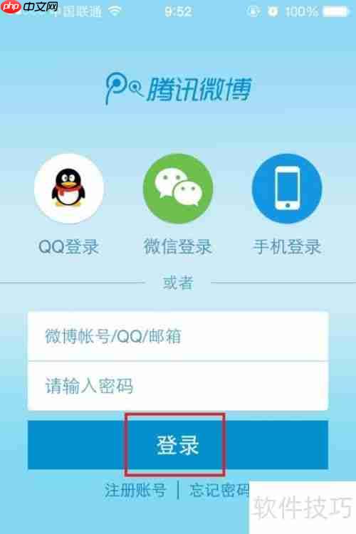 腾讯博客怎么发博文_步骤详细讲解