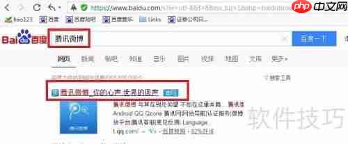 腾讯博客怎么发博文_步骤详细讲解