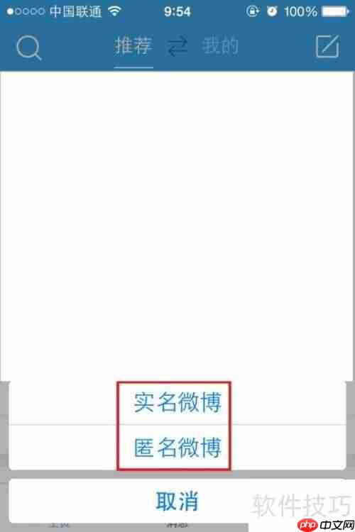 腾讯博客怎么发博文_步骤详细讲解
