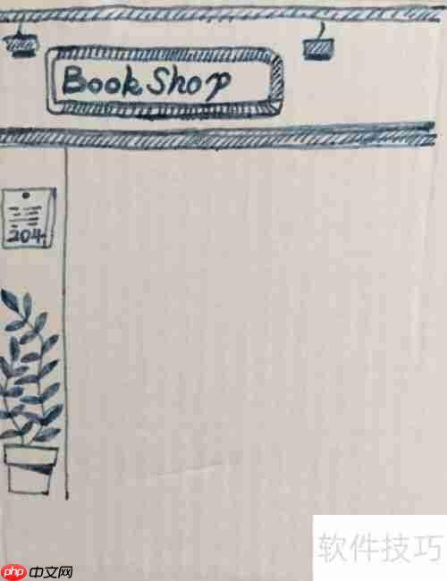 书店插画教程：绘制温馨阅读角落
