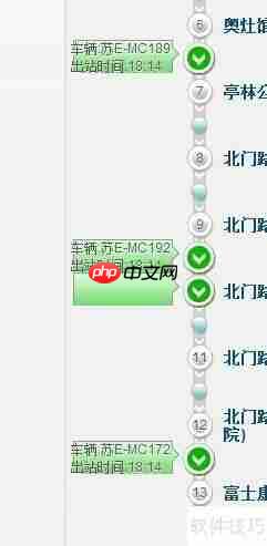 昆山掌上公交系统使用指南