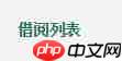 穷游图书使用教程：如何制作一本精美的旅行手册