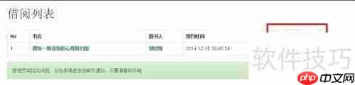 穷游图书使用教程：如何制作一本精美的旅行手册