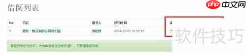 穷游图书使用教程：如何制作一本精美的旅行手册