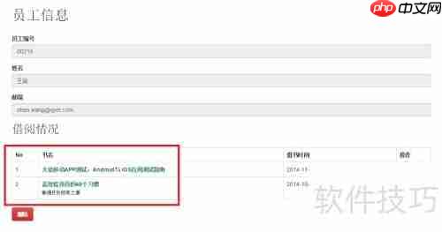 穷游图书使用教程：如何制作一本精美的旅行手册