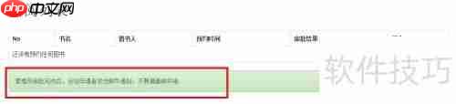 穷游图书使用教程：如何制作一本精美的旅行手册