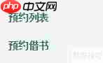 穷游图书使用教程：如何制作一本精美的旅行手册