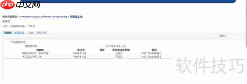 国图首图图书检索功能介绍