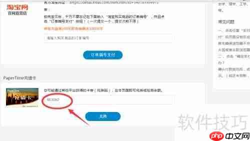 论文查重方法与技巧指南