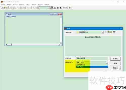 VF创建项目文件实例解读
