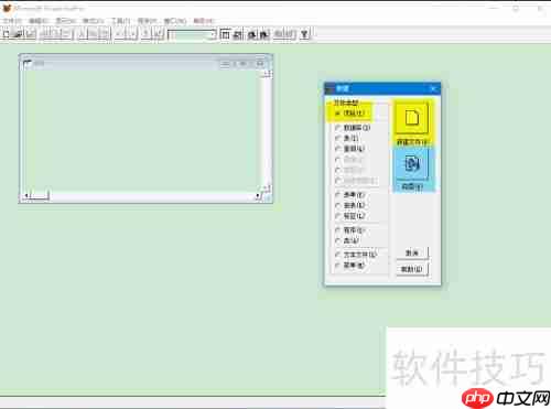 VF创建项目文件实例解读