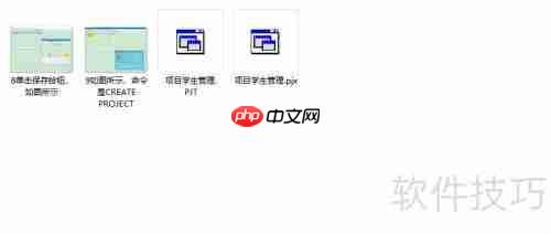 VF创建项目文件实例解读