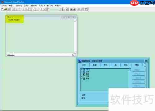 VF创建项目文件实例解读