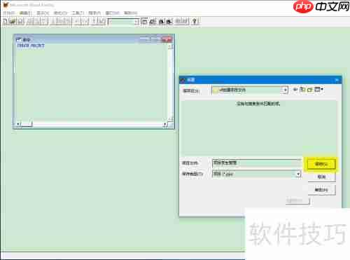 VF创建项目文件实例解读