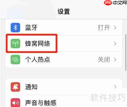 iPhone自助写入SIM卡功能教程