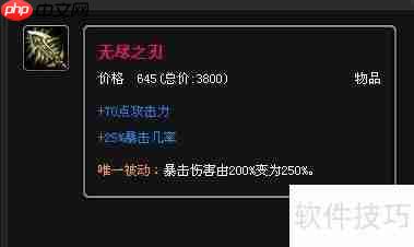 LOL:新版易大师打野出装推荐