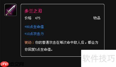 LOL:新版易大师打野出装推荐