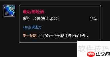 LOL:新版易大师打野出装推荐