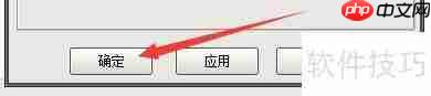 乐易集成吊顶设计软件自动打开浏览器设置方法