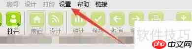 乐易集成吊顶设计软件自动打开浏览器设置方法