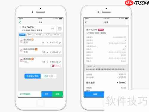 推荐几款简单好用的汽车维修管理软件