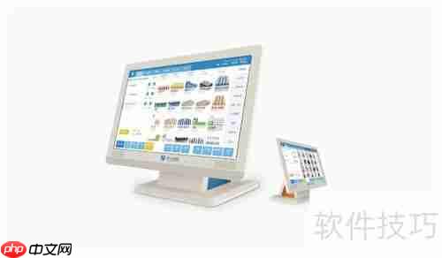 中小企业挑选免费进销存软件的指南