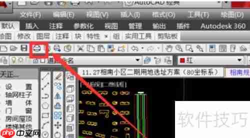 天正建筑2014如何自定义图纸尺寸