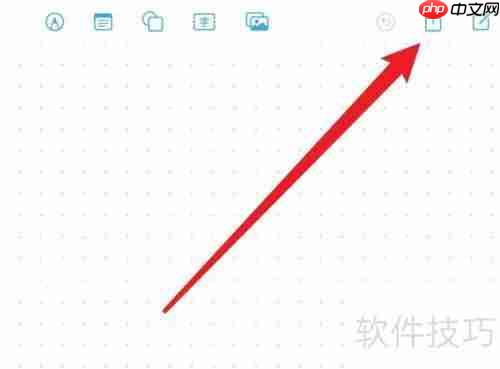 iPad无边记协同办公功能介绍