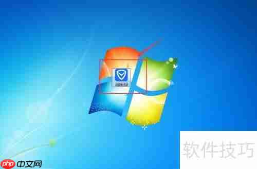 电脑管家下载佳顺商业进销存系统教程