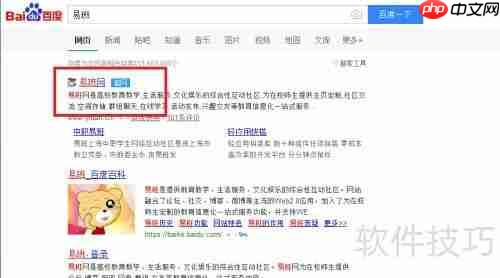 易班发布博文的方法