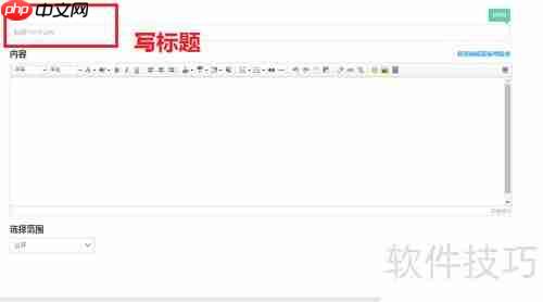 易班发布博文的方法