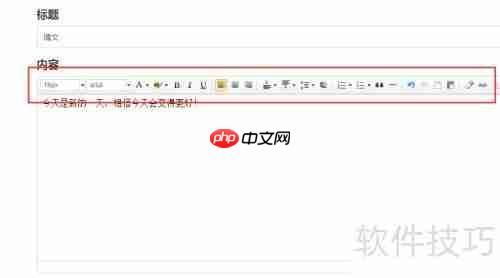 易班发布博文的方法