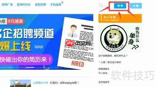 易班发布博文的方法