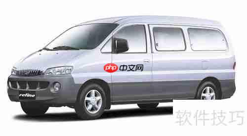 公司车辆管理执行攻略