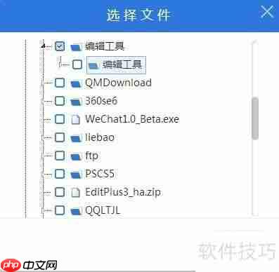 硬盘备份还原工具：保障数据安全的必备利器