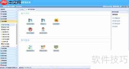 标准化汽车维修连锁管理软件的功能揭秘