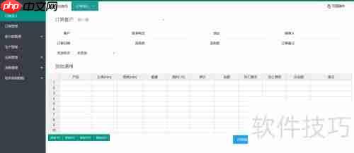 仁霸订单管理软件一键打单发货功能介绍